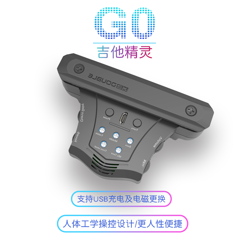 DOUBLE吉他精灵G0加振拾音器民谣木吉他免开孔打板同频加震拾音器
