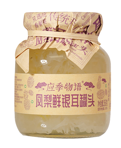 糖水凤梨银耳罐头268g/罐