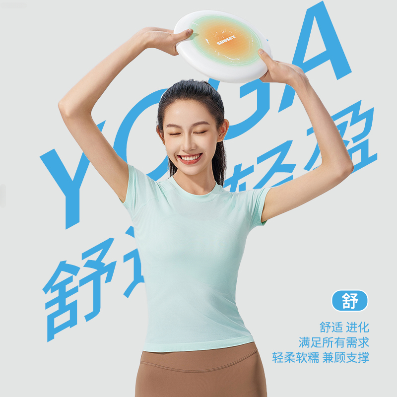 夏季女士运动短袖运动短袖速干t恤健身服同款洋普拉提瑜伽服上衣