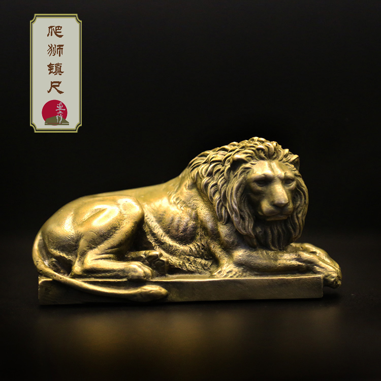 纯铜小狮子爬狮铜摆件书房镇尺压纸送朋友书法会友纪念品摆件包邮