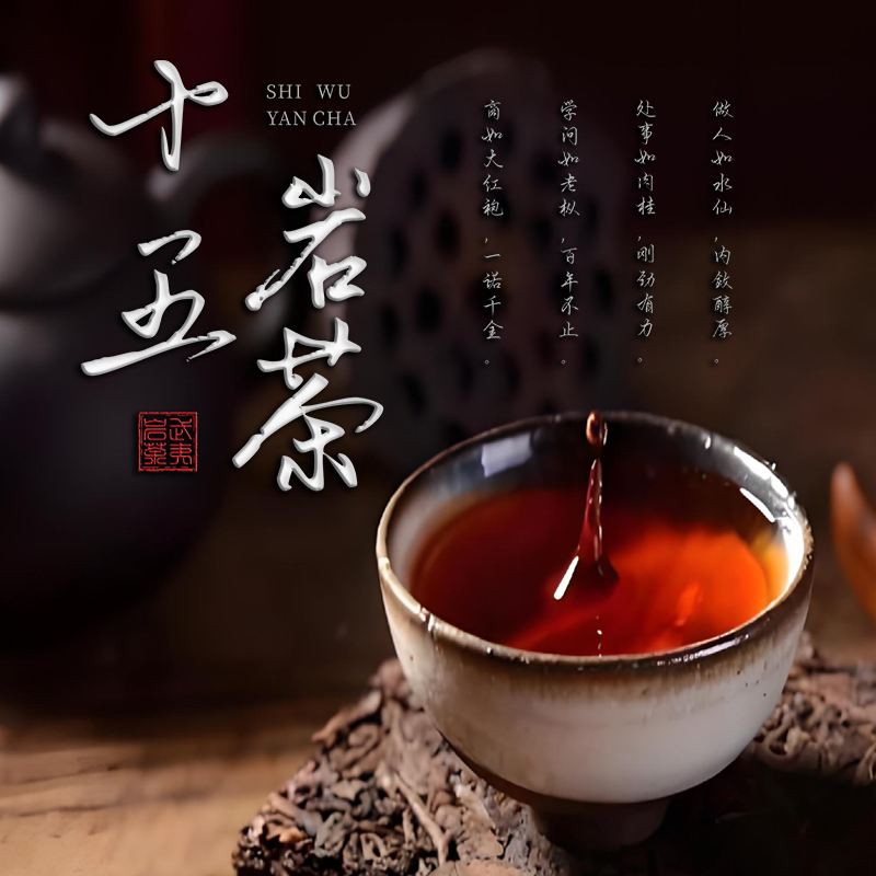 华祥苑印象水仙1品鉴（10泡）