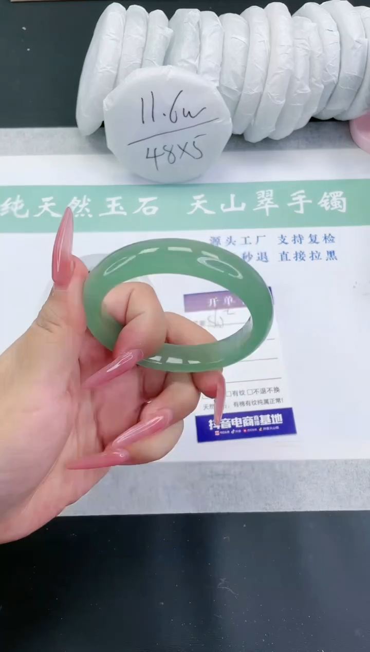 【闪购商品】石英质玉手镯未镶嵌多样性发一SD561-56+