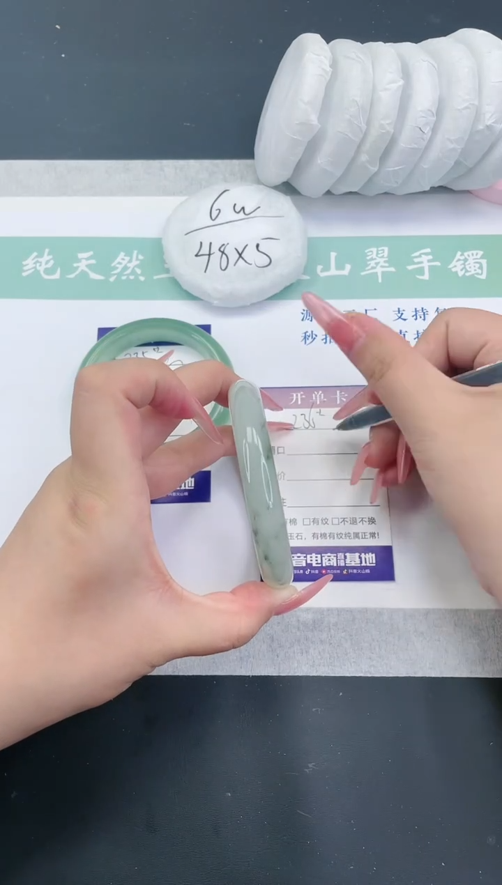 【闪购商品】石英质玉手镯未镶嵌多样性发一ST236-60+