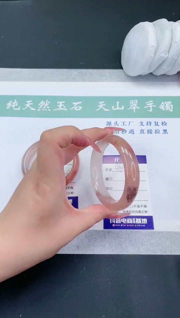 【闪购商品】石英质玉手镯未镶嵌多样性发一SH484-58+