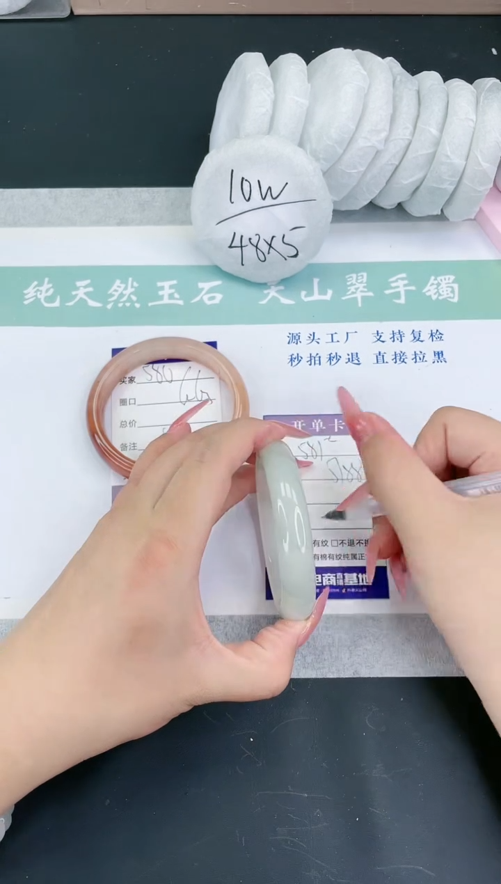【闪购商品】石英质玉手镯未镶嵌多样性发一ST581-58+
