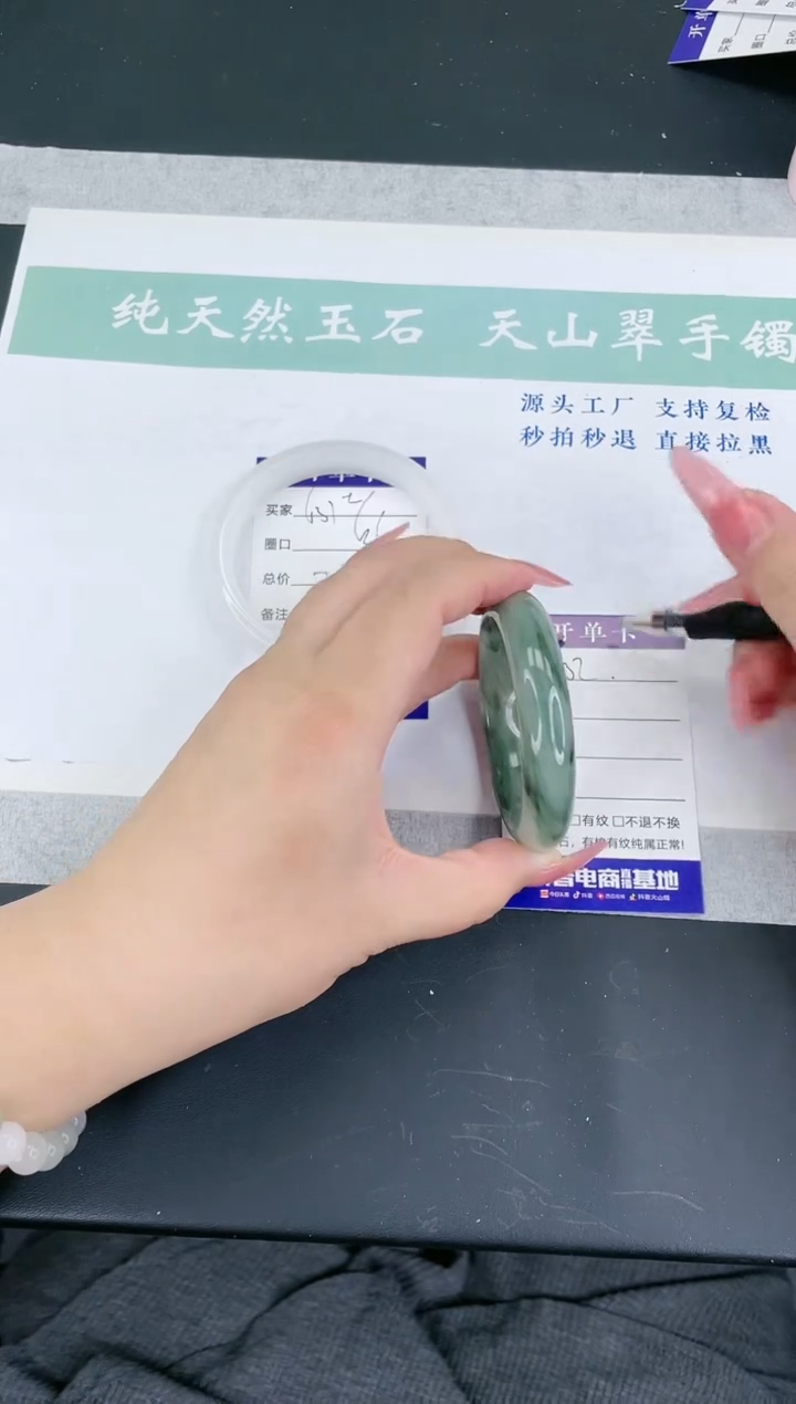 【闪购商品】石英质玉手镯未镶嵌多样性发一ST632-52+