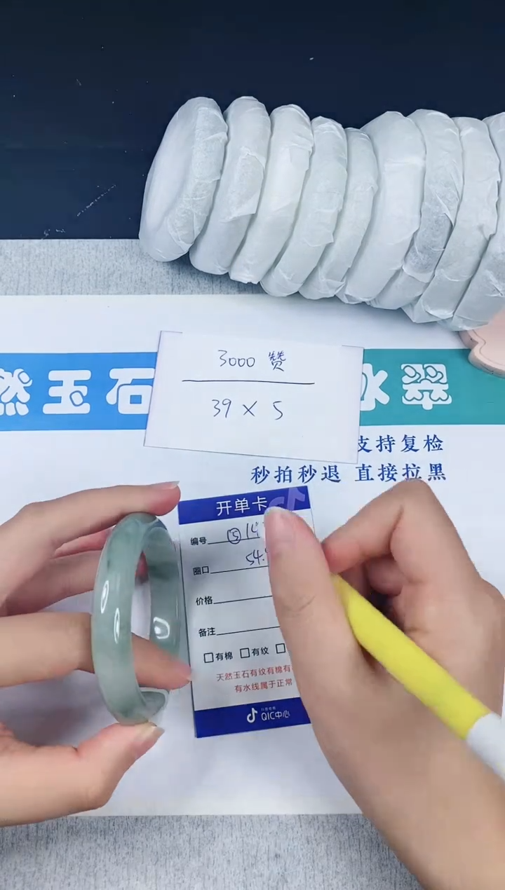 【闪购商品】石英质玉手镯未镶嵌T143-54.9