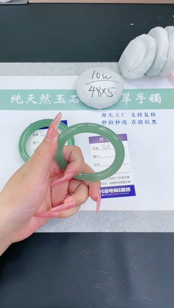 【闪购商品】石英质玉手镯未镶嵌多样性发一SDY564-54+