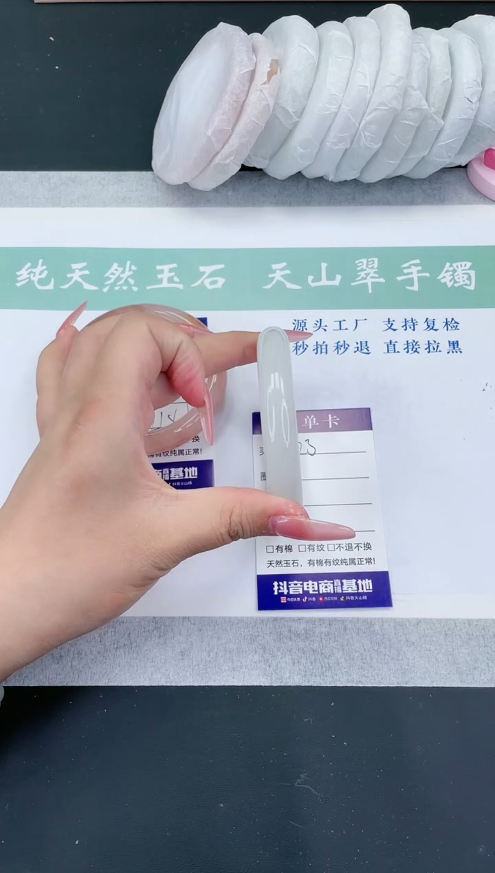 【闪购商品】石英质玉手镯未镶嵌多样性发一ST423-60+