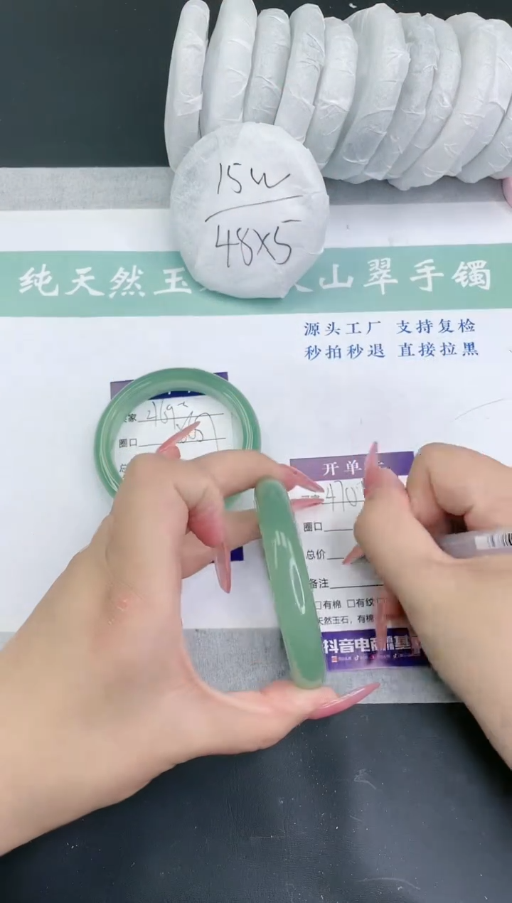 【闪购商品】石英质玉手镯未镶嵌多样性发一SD470-58+