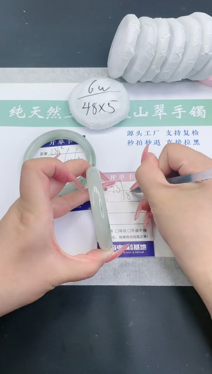【闪购商品】石英质玉手镯未镶嵌多样性发一ST237-58+