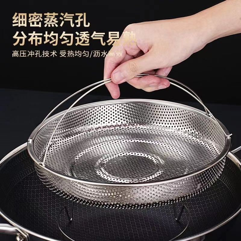 不锈钢手提蒸笼家用沥水篮蒸鸡蛋蒸架沥水不锈钢蒸笼