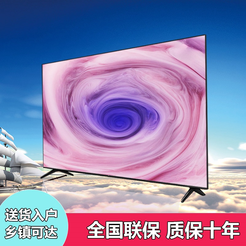 【源头工厂】70英寸全面屏液晶高清蓝牙无线电视机智能语音投屏防爆