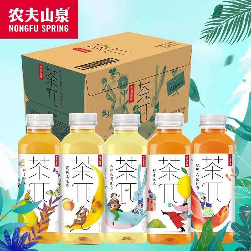 农夫山泉 茶派茶π蜜桃乌龙500ml*15瓶装整箱青提西柚柠檬果味饮料