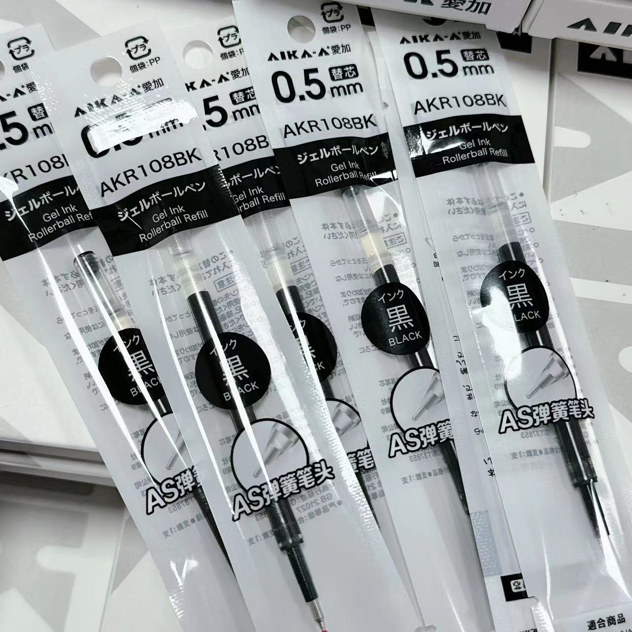 爱加0.5AKR108BK低重心速干CST头耐摔按动笔芯黑色