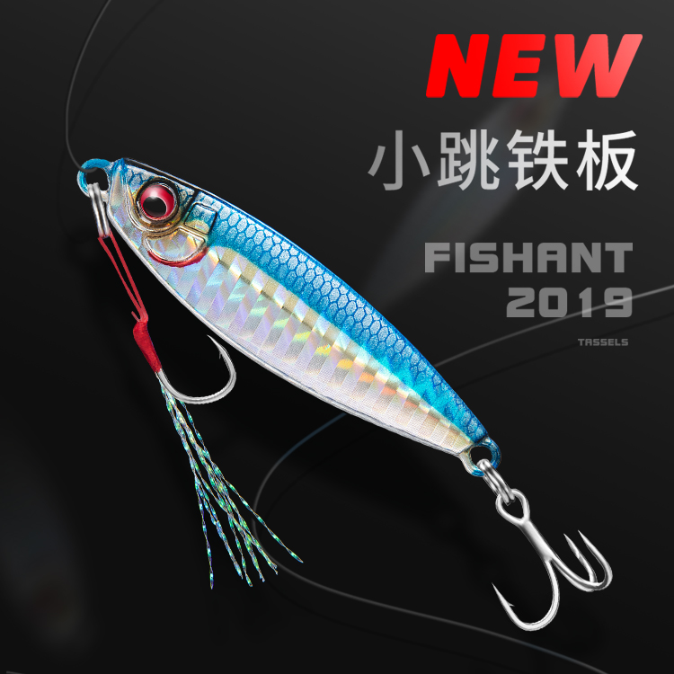 飞蚂蚁小跳铁板来半打实惠装远投金属铁板翘嘴鲈鱼鳜鱼路亚假饵