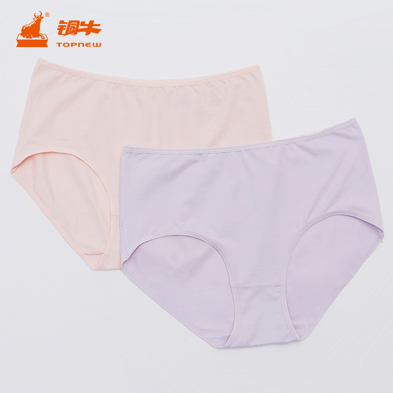铜牛弹力棉女士三角裤（2条装）内裤女秋冬VC034