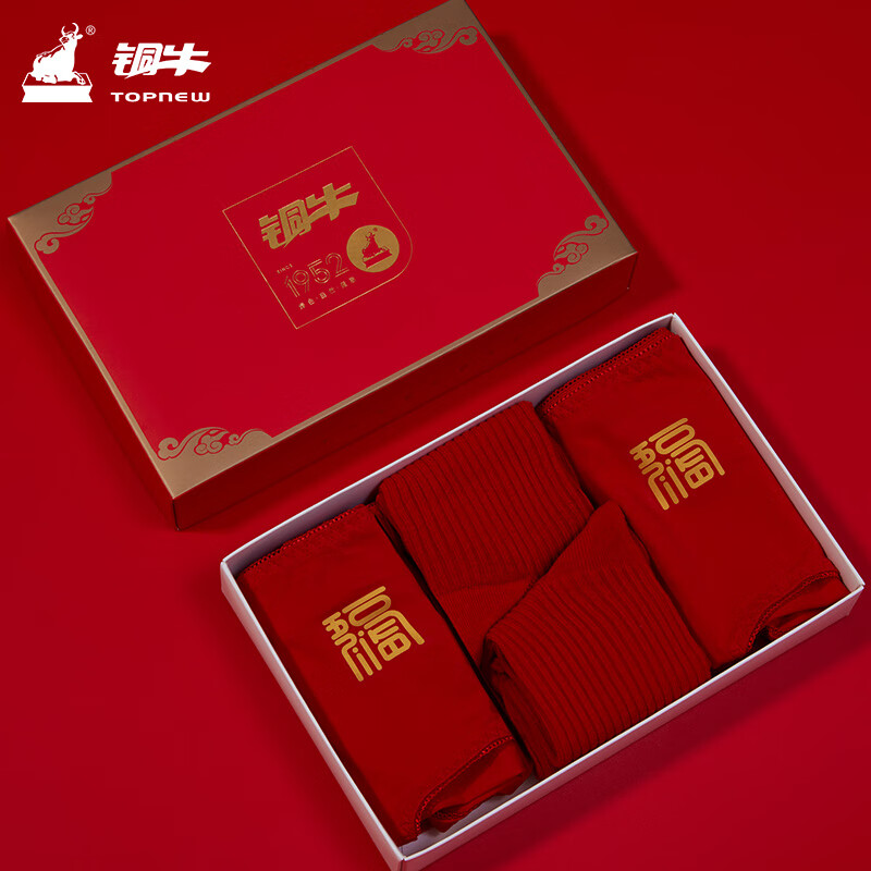 铜牛福瑞女士/男士四件套礼盒 袜子内裤礼盒套装VN082/NN080