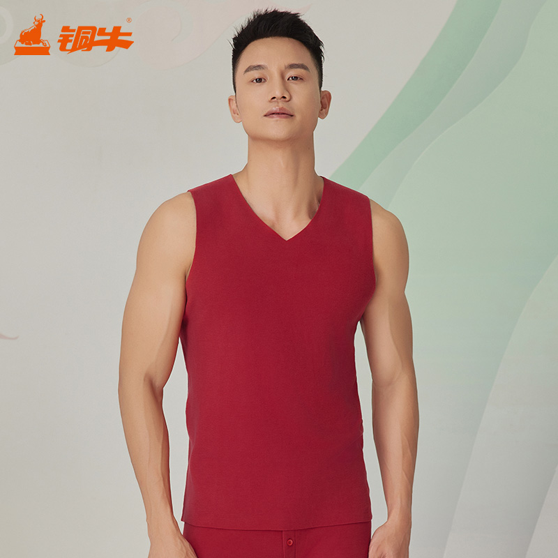 铜牛氨基酸柔润绒V领男背心  无痕无袖绒面贴身保暖亲肤背心NB036