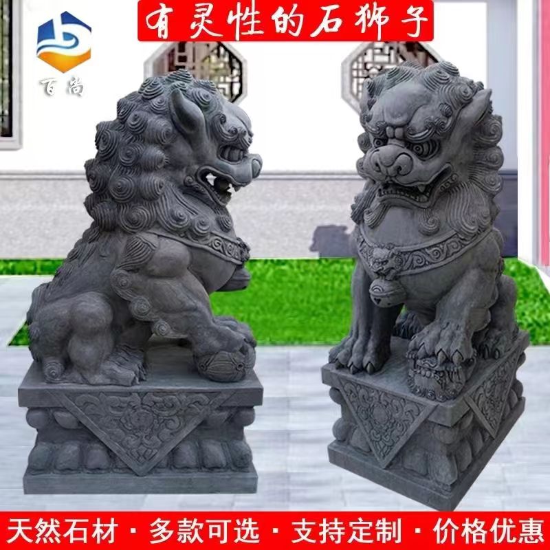 石雕青石汉白玉石狮子一对大门口庭院别墅摆放家用晚霞红石狮子