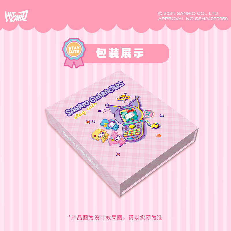 【77】hitcard三丽鸥收藏卡牌