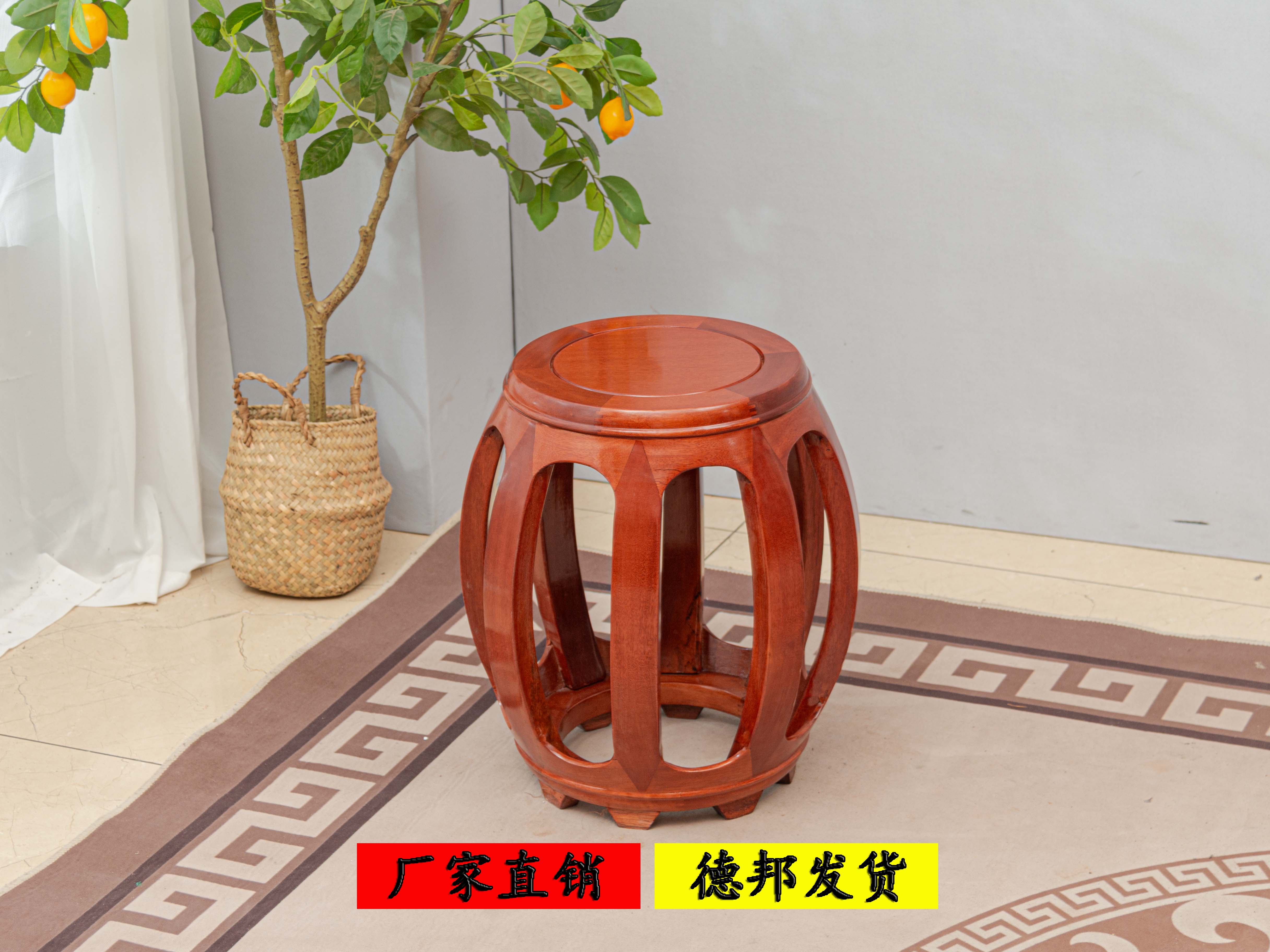 178白宫木红木鼓凳圆凳实木凳子高凳古筝凳客厅茶几鞋凳包邮