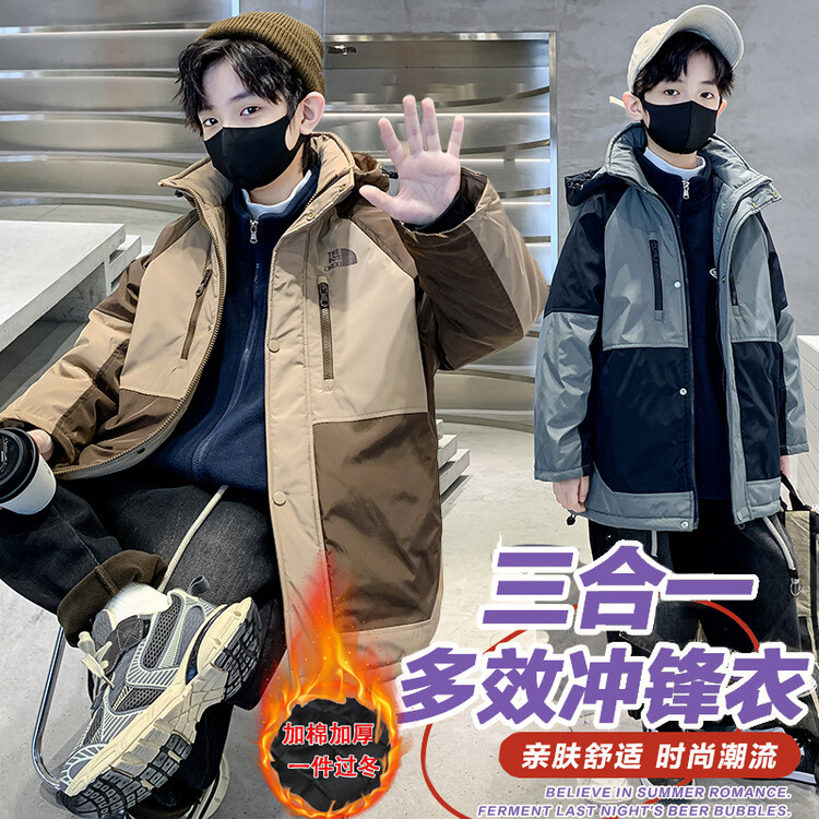 儿童儿童装男童冲锋衣三合一可拆卸2023新款加厚中大童男孩加绒外