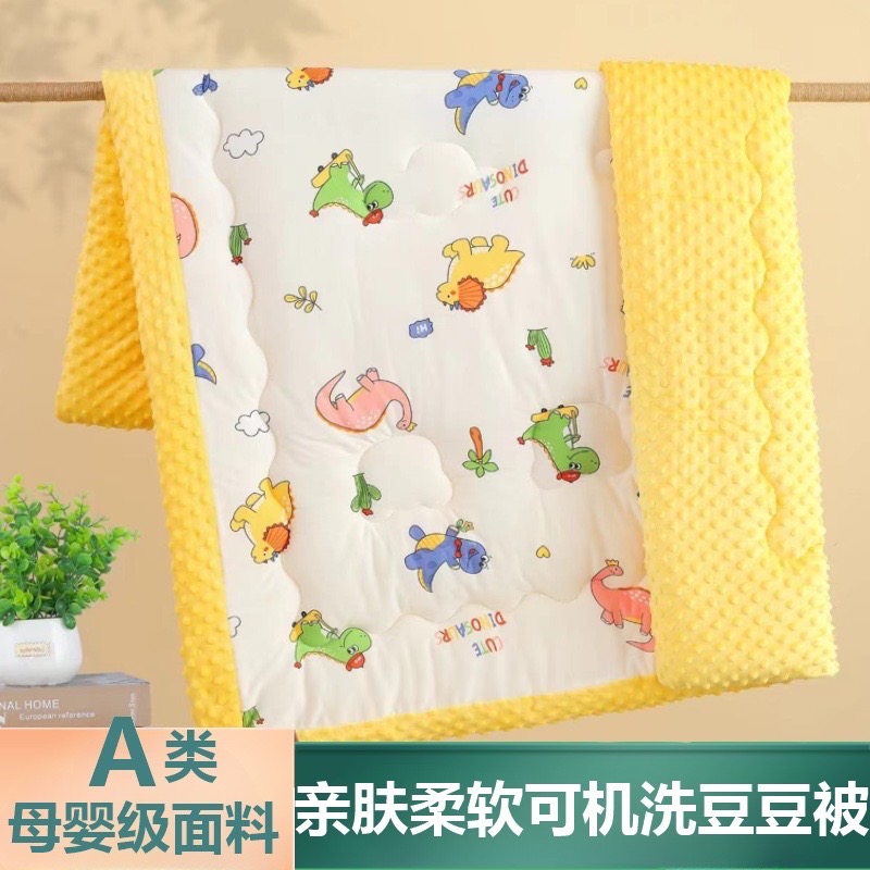 四季款儿童豆豆被幼儿园午睡被夏天空调被春秋保暖被加厚可机洗