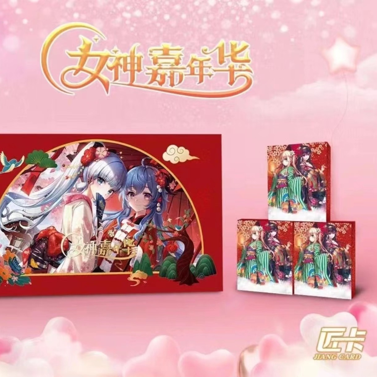 集卡社 卡游 同道大叔 福利品 盲盒产品 默认代拆