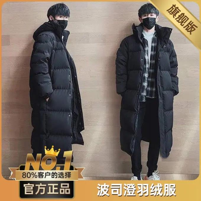 波司澄羽绒棉服男超长款过膝连帽加厚2023冬季新款东大门情侣宽松