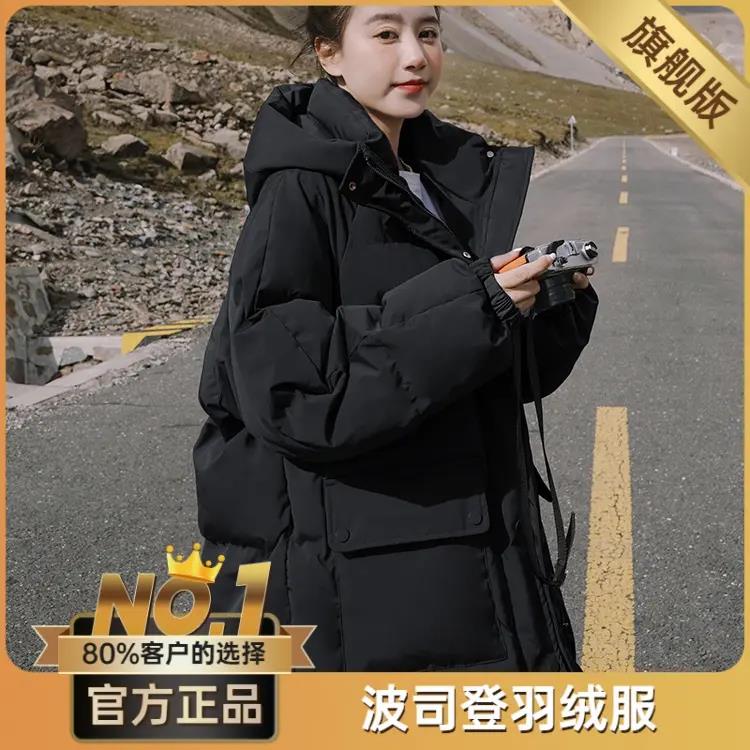 波司澄工装羽绒棉服少女秋冬装2023新款初中高中学生宽松连帽面包