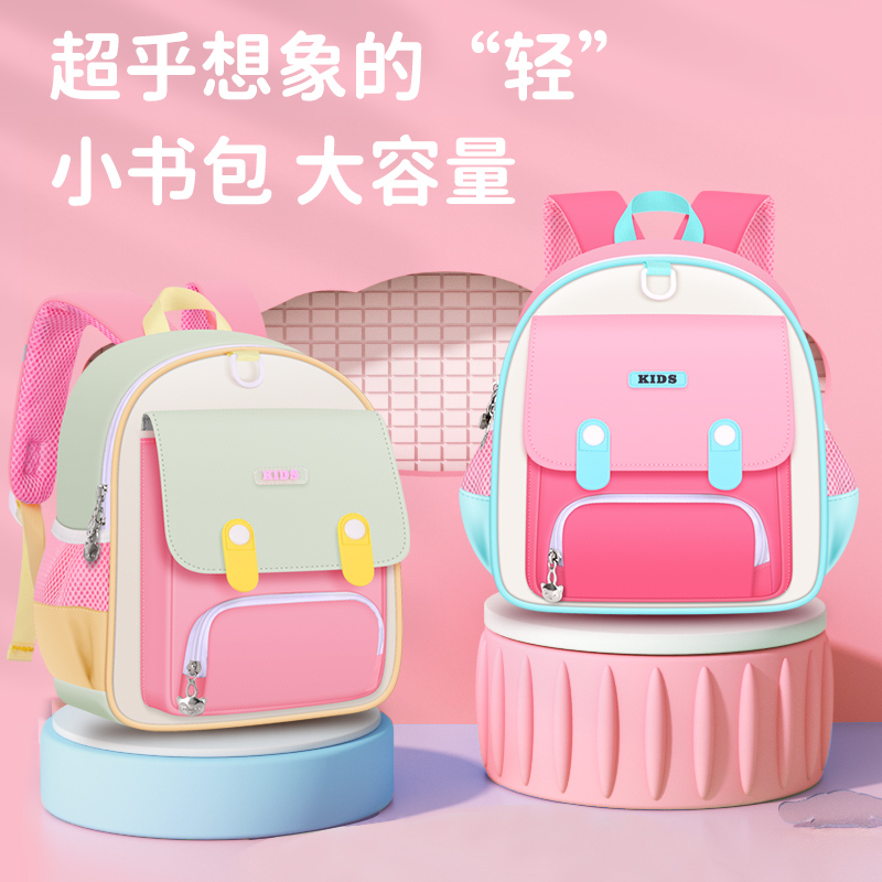 儿童小书包卡通轻便双肩背透气云感幼儿园户外男童女童必备潮流