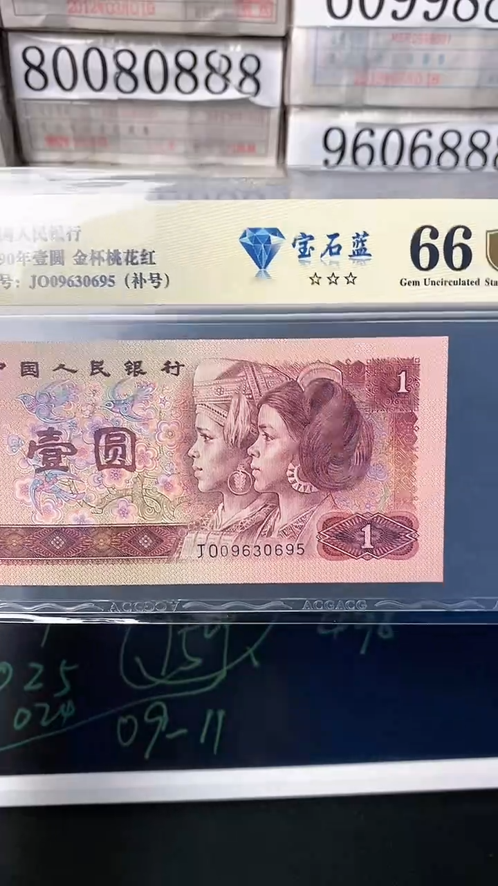 【闪购商品】JO09630695