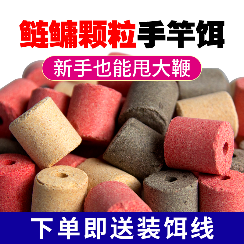 白鲨浮钓鲢鳙饵料手杆专用颗粒花白鲢鱼大头鱼草莓酸臭酸甜味鱼饵