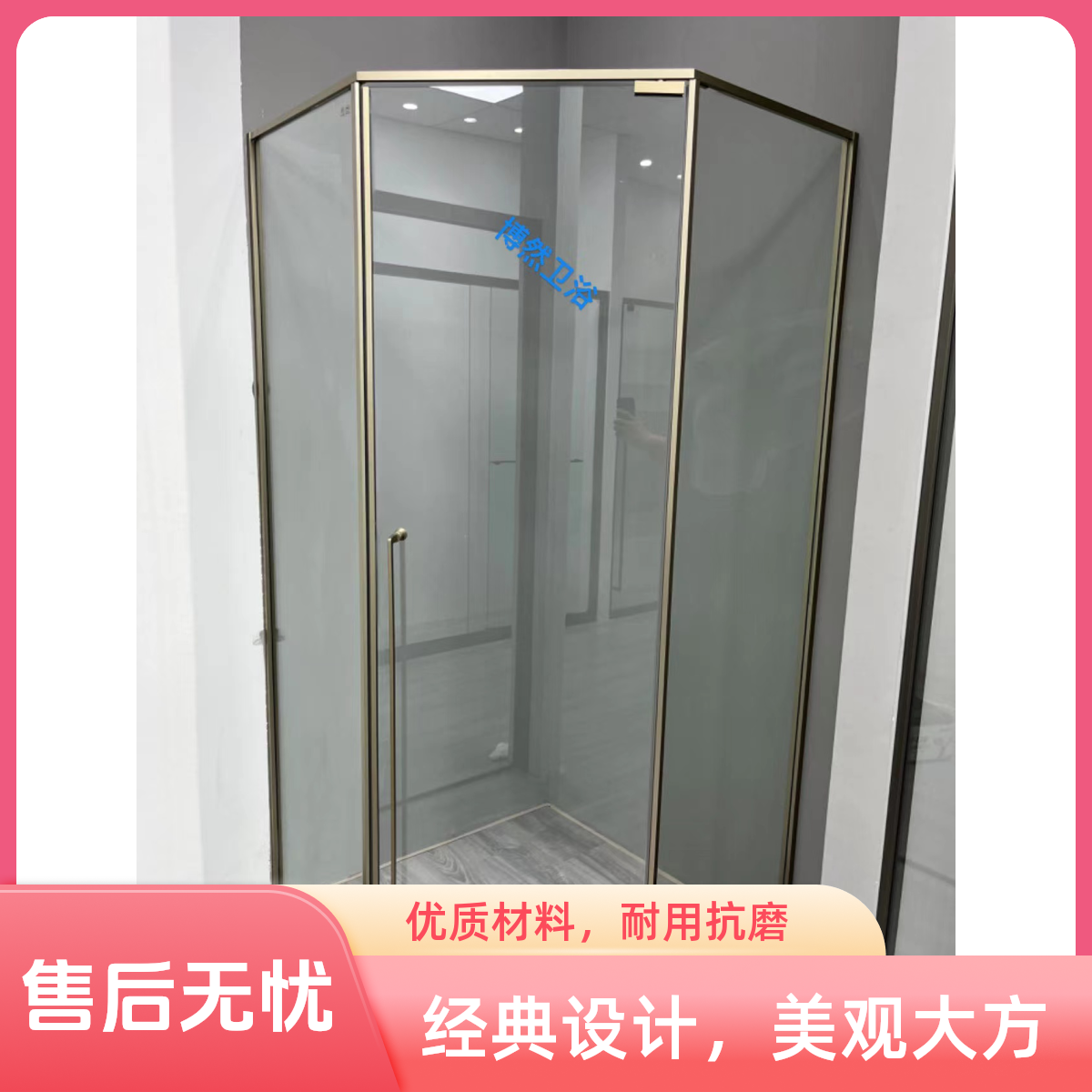 304不锈钢极简钻石平开