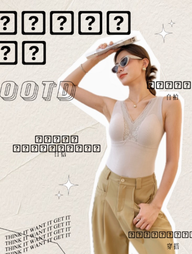 【美背】6023法式蕾丝小奶椰带罩杯性感秋冬加绒无痕保暖女士背心