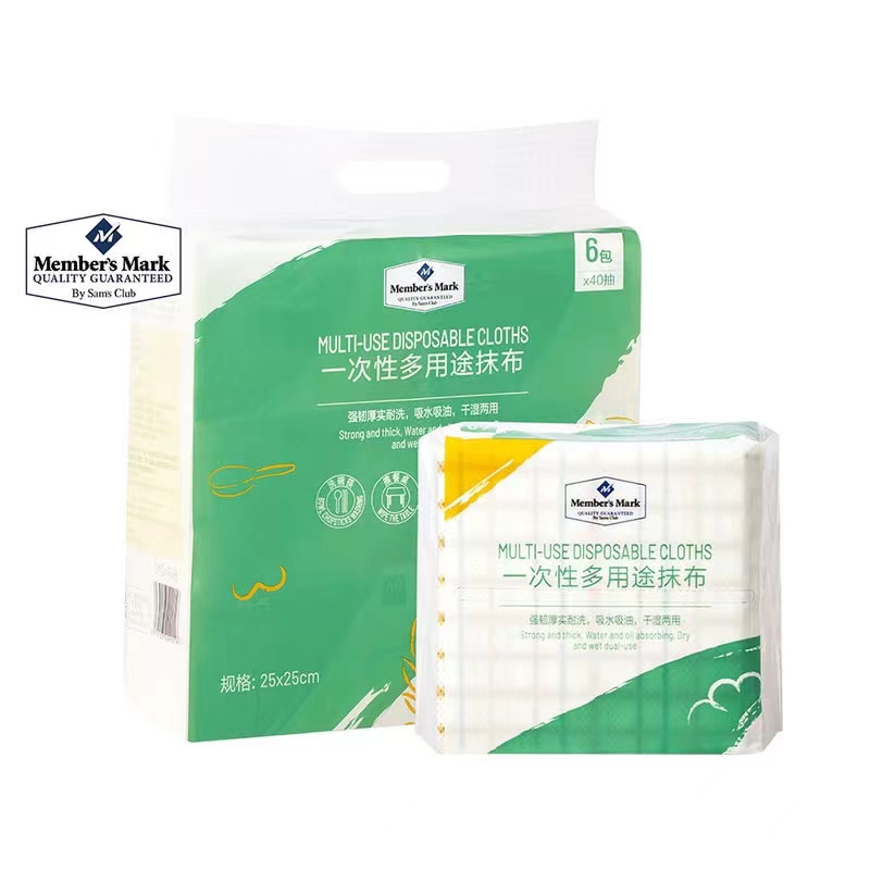 一次性多用途抹布会员超市代购