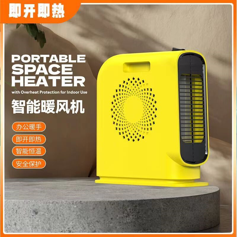 台式取暖器立式暖风机暖风机桌面卧室小型恒温电热取暖神器