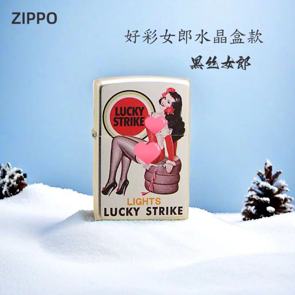 ZIPPO/之宝打火机正品好彩女郎-黑丝女郎水晶盒款 礼品 DY8702CY