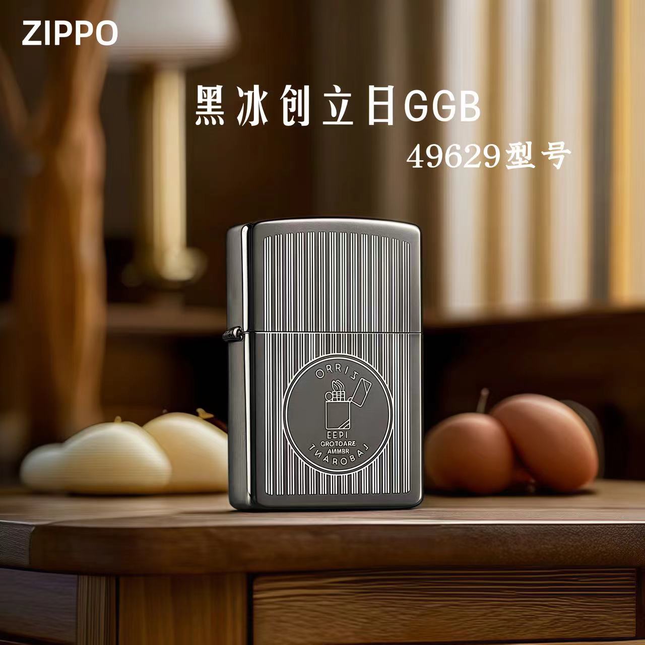 ZIPPO/之宝打火机49629黑冰GGB创立日 经典原装正品 TC9901BM