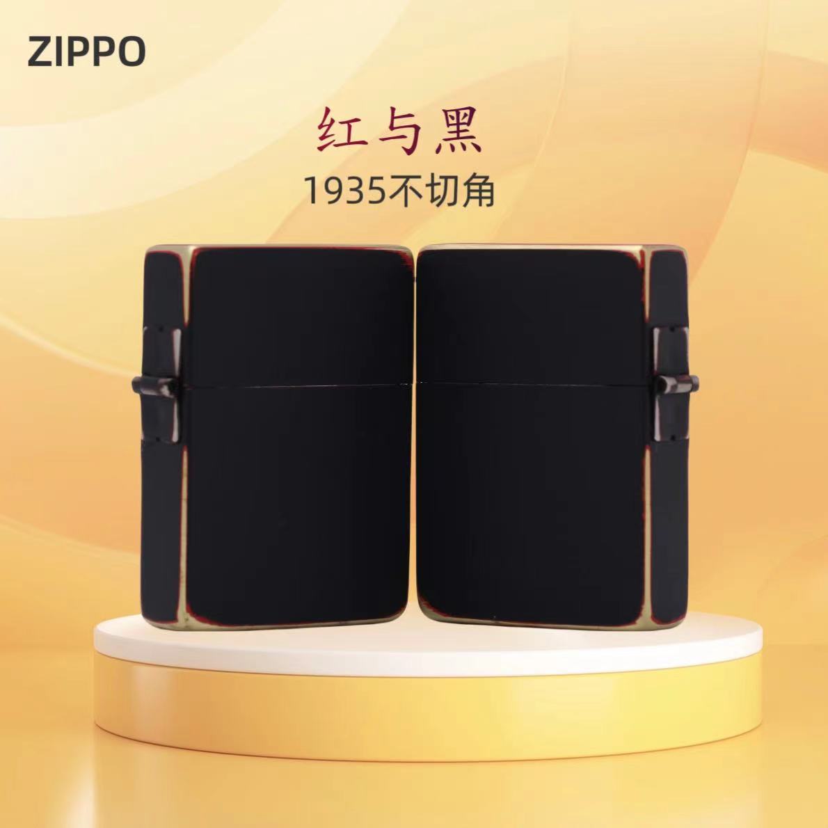 ZIPPO/之宝打火机1935.25红与黑 礼盒装男士个性质感黑 TC8720GY