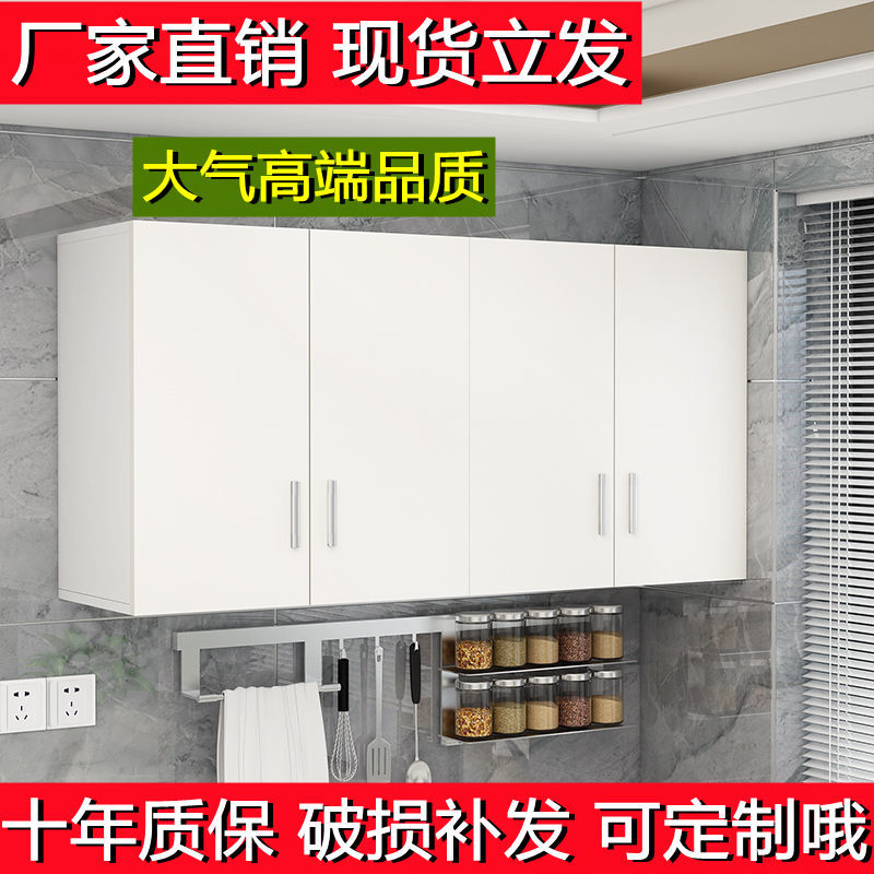 厨房吊柜墙壁柜阳台挂墙式储物柜浴室收纳柜卧室顶柜放被子壁柜
