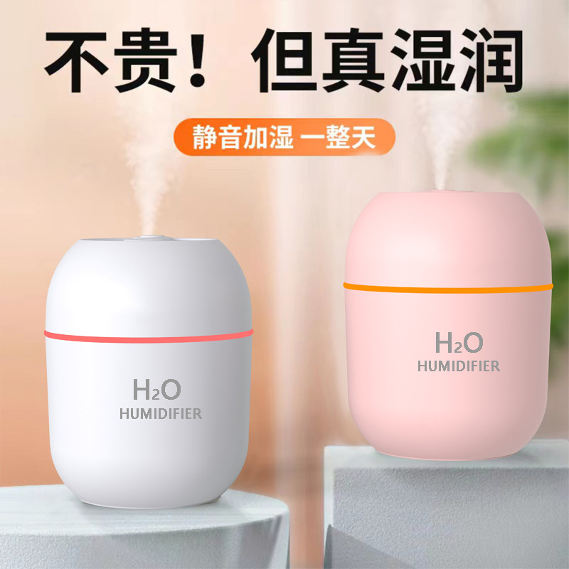 小型加湿器迷你便携式车载夜光灯空气加湿器家用办公USB插电