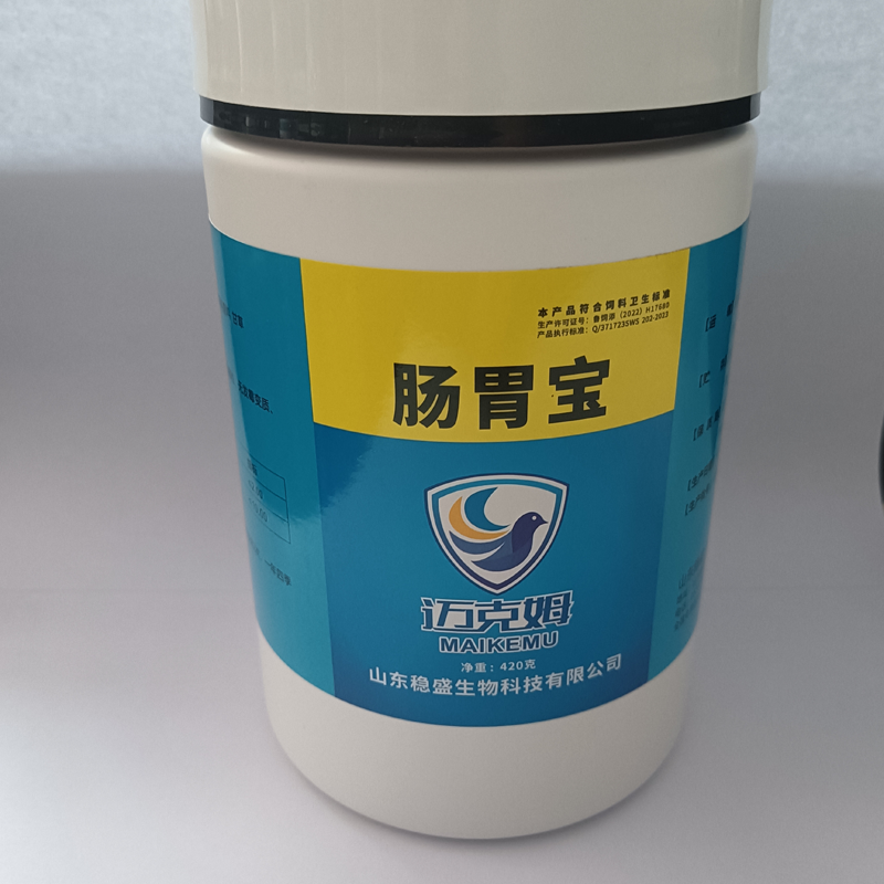 赛鸽用 肠胃宝 420g/桶  肠道维护