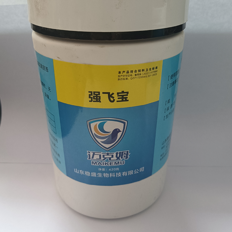 赛鸽用  强飞宝  420g/桶    家飞、强制家飞