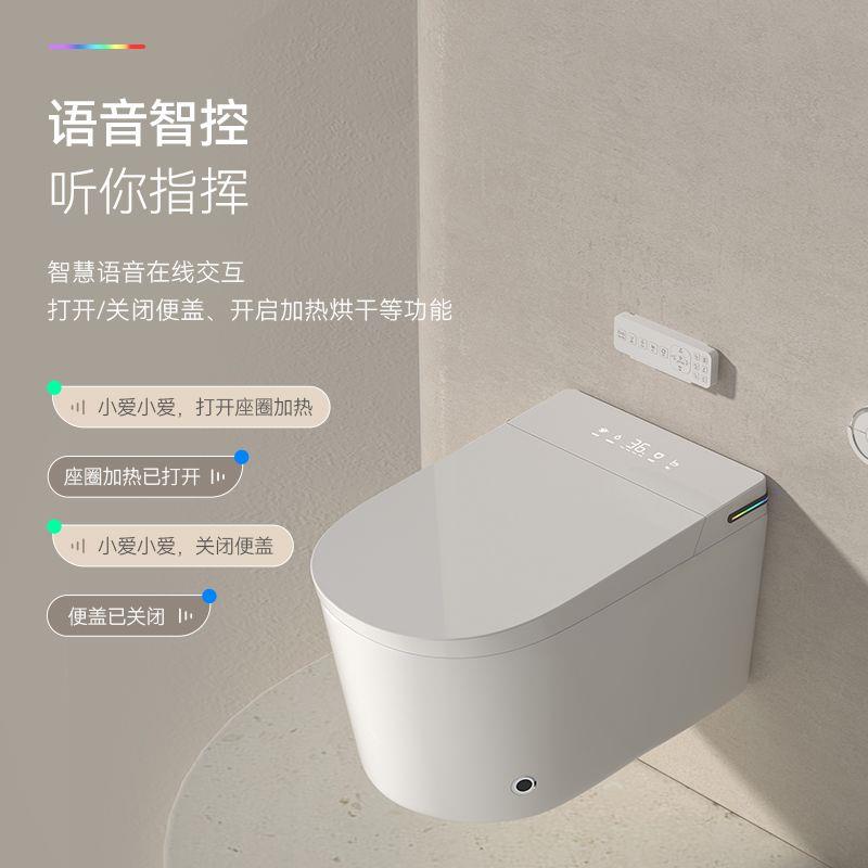 壁挂式智能马桶一体式全自动家用虹吸无水箱墙排悬浮小户型座便器