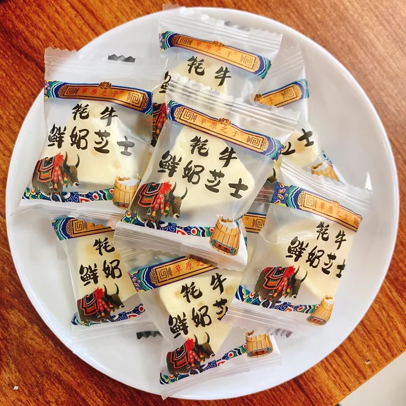 云南牦牛鲜奶芝士奶酪250克/500克