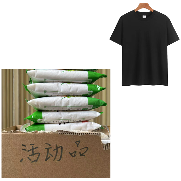 500g系列可多拍-- 破损丢件联系客服 请勿差评 T恤商家赞助