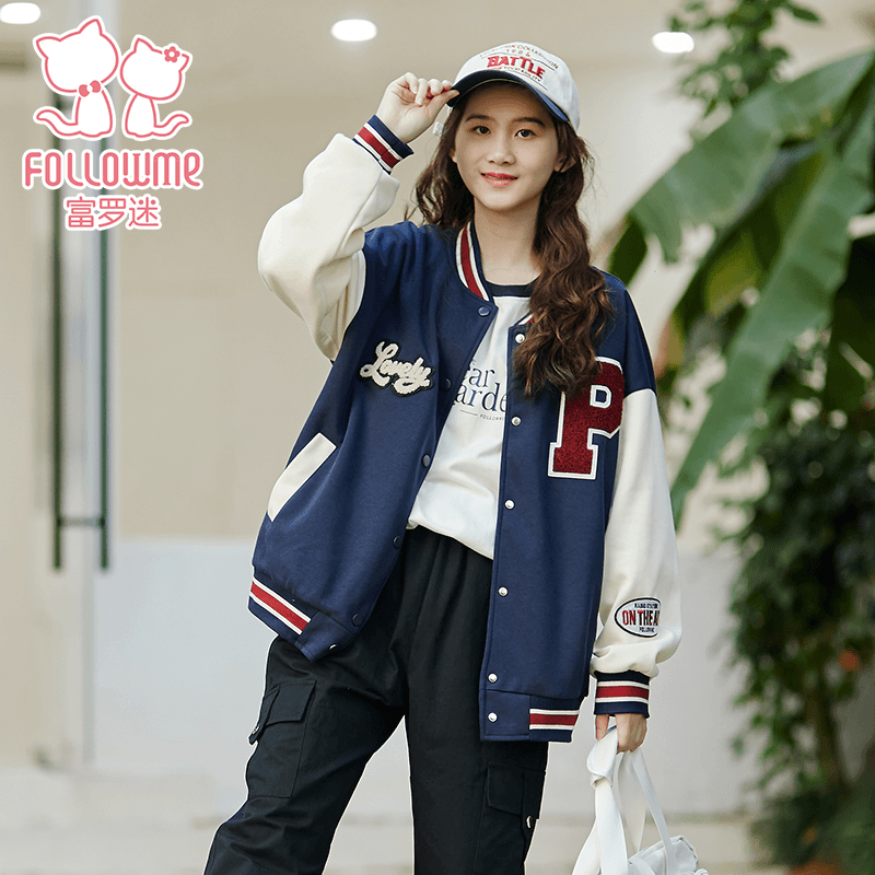 富罗迷女童棒球服外套春秋少女撞色宽松休闲运动上衣FD3A8197S