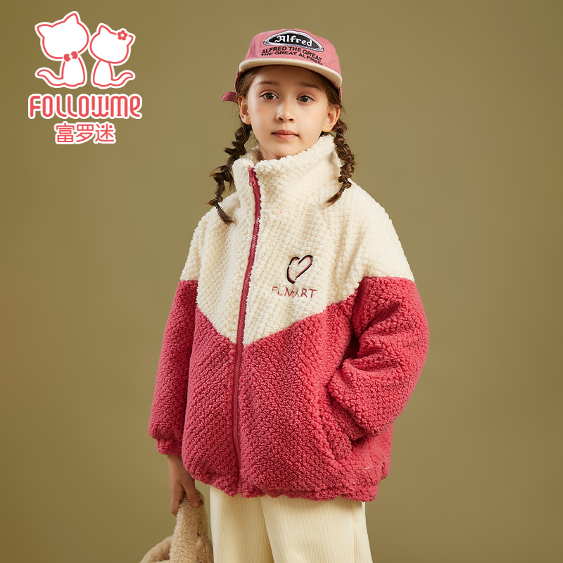 富罗迷女童外套儿童装秋洋气时髦加厚保暖小女孩短外套F3D8913S